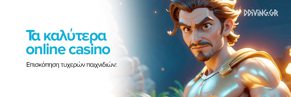 Νέα Καζίνο στην Ελλάδα Μία Νέα Εποχή Ψυχαγωγίας Νέα Καζίνο στην Ελλάδα Μία Νέα Εποχή Ψυχαγωγίας